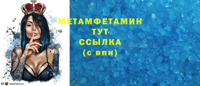 Первитин Methamphetamine  Дудинка 